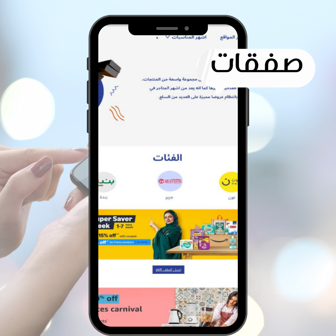 صورة المقال