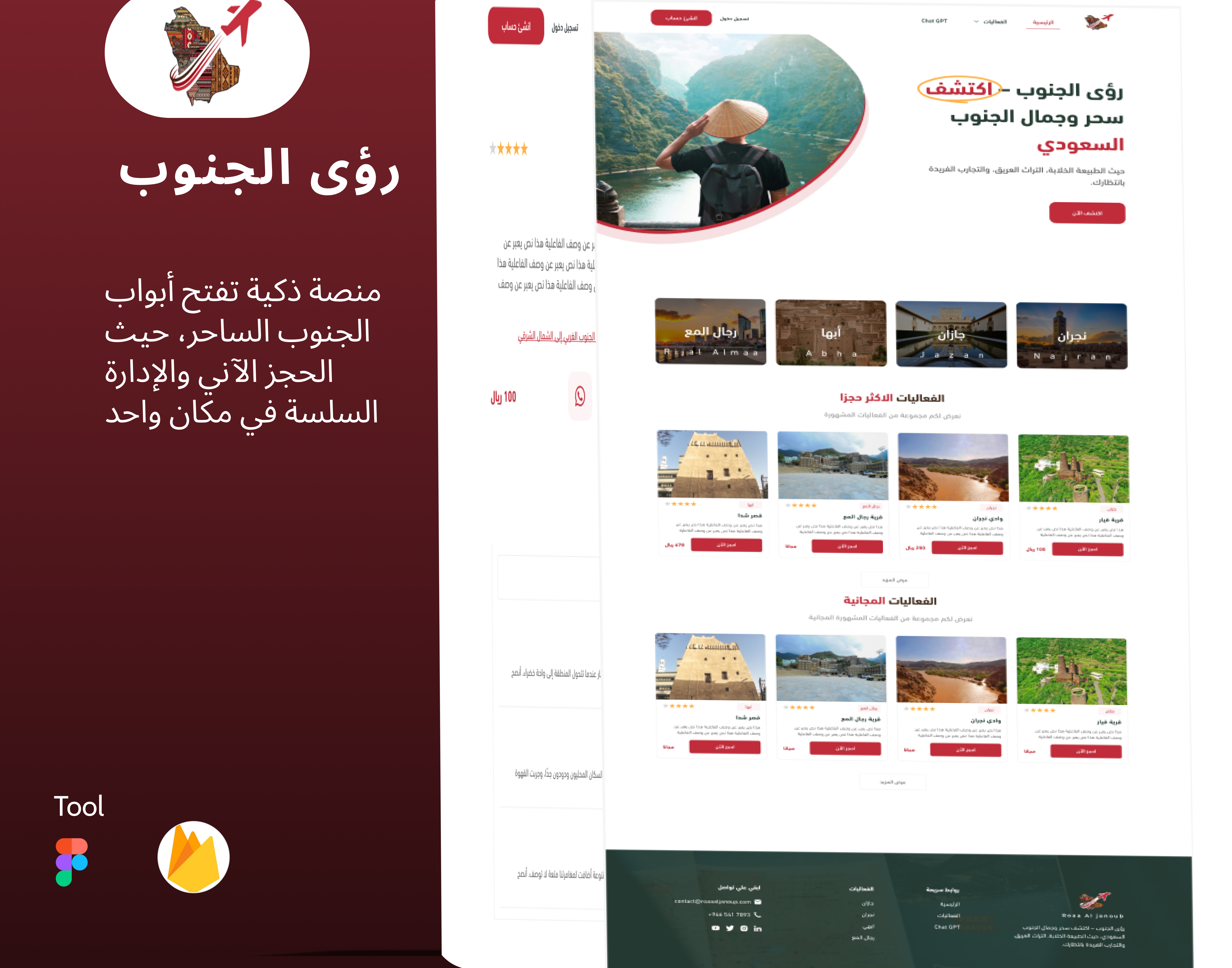 صورة المقال